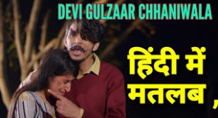 Devi Lyrics Gulzaar Chhaniwala Latest Haryanvi Song