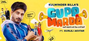 Gupp Marda – Kulwinder Billa Lyrics