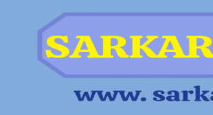 SarkariCentre.com-Sarkari Jobs, Sarkari Results, latest govt jobs for freshers in India
