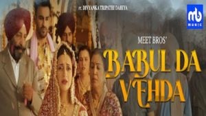 Babul Da Vehda Lyrics – Asees Kaur