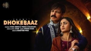 Dhokebaaz – Afsana Khan