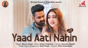 Lyrics of Yaad Aati Nahin Song