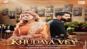 Khudaya Vey Lyrics