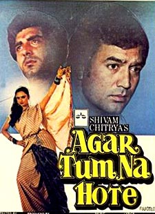 Agar Tum Na Hote Lyrics – Kishore Kumar