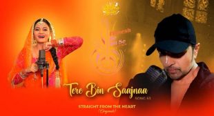 Tere Bin Sajna Lyrics by Rupam Bharnarhia