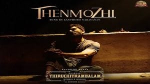 Thenmozhi Lyrics – Thiruchitrambalam