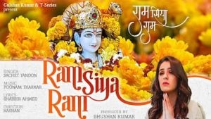Ram Siya Ram – Sachet Tandon